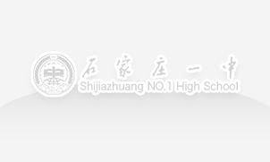 石家莊市2024年事業(yè)單位選聘擬聘人員公示 （市教育局）